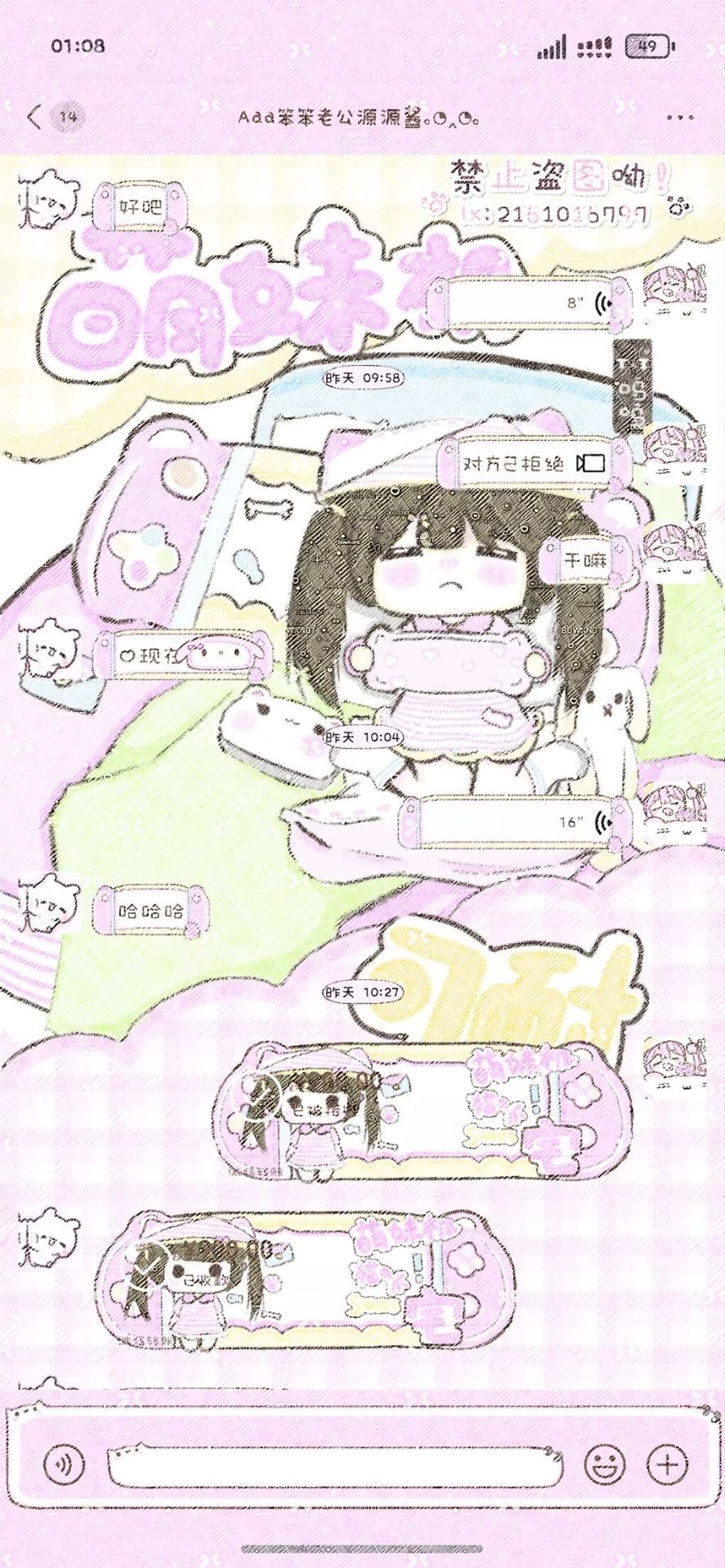 #原创二传美化[超话]#  华为模块 关评我私。七天🔗 ​