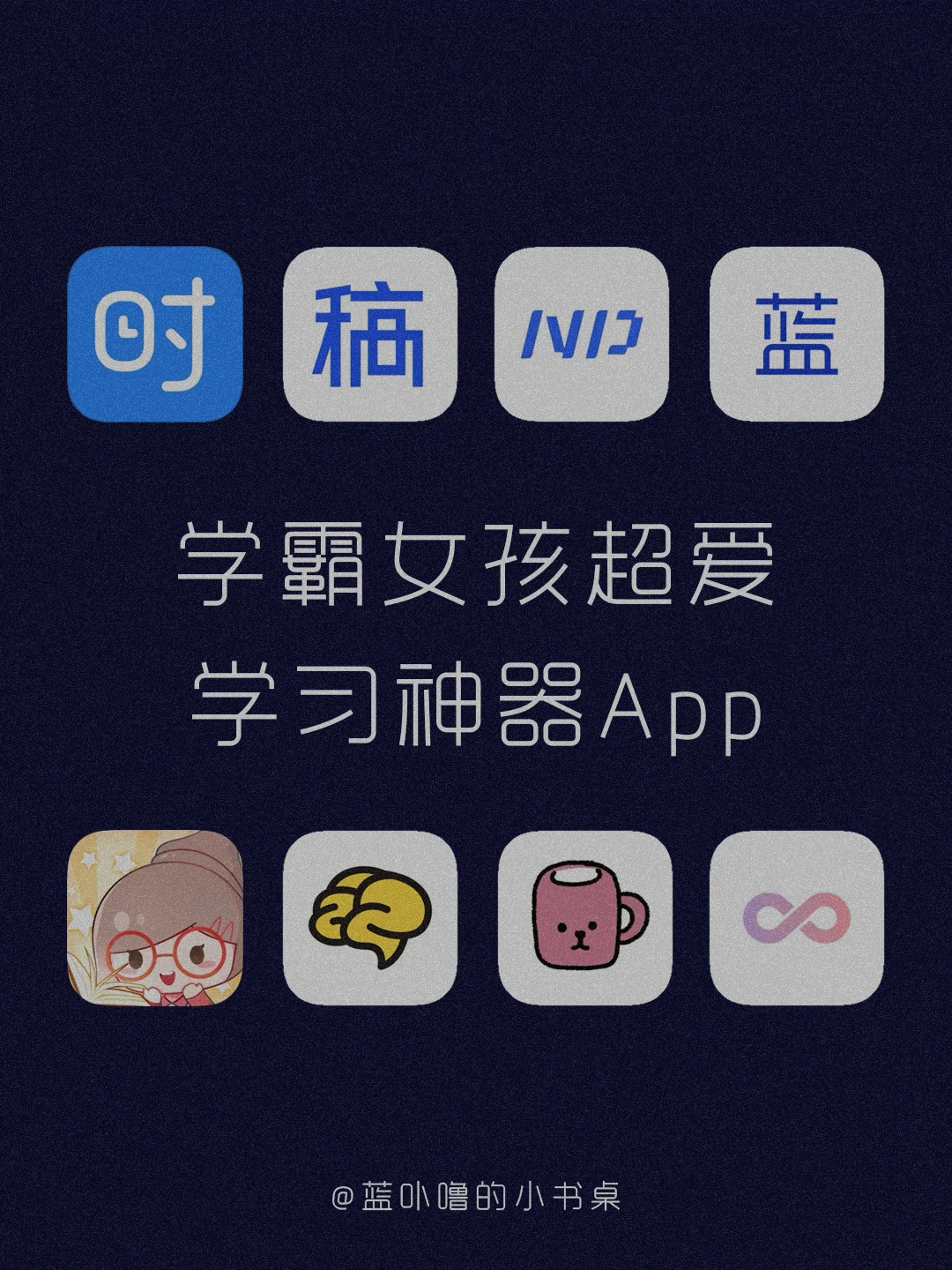 帮你逆袭‼️学生党上班族提升技能学习App‼️