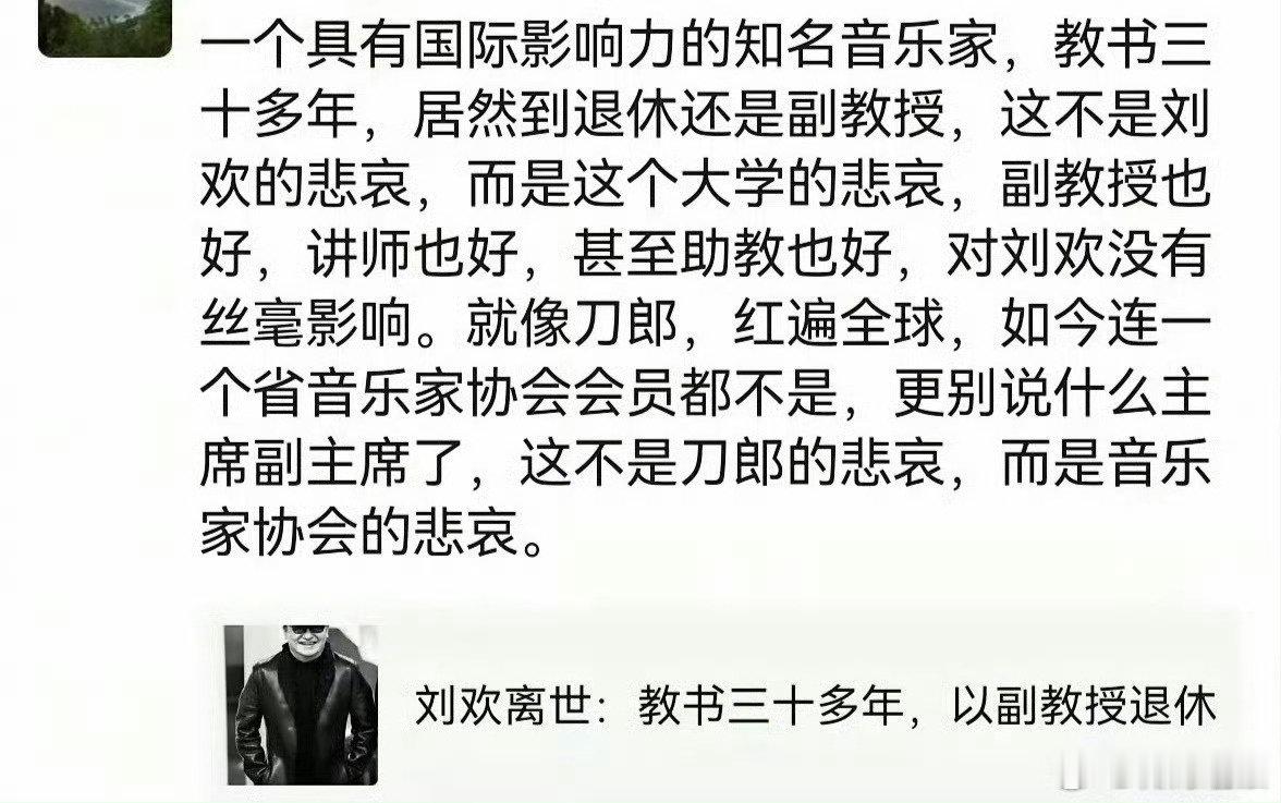 这有什么好悲哀的？有实力的人会在乎这个吗！ ​