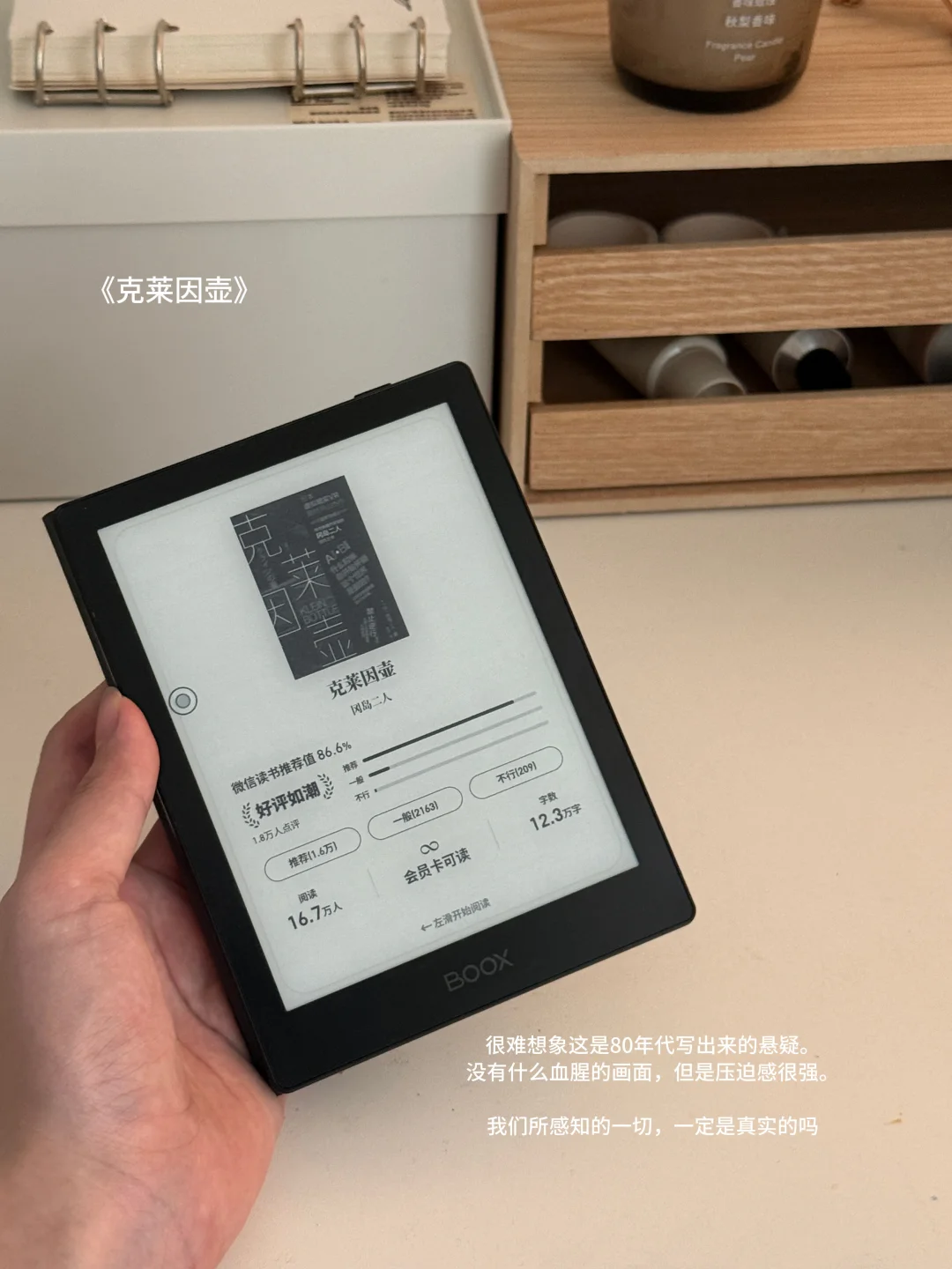分享最爱的几本悬疑小说：