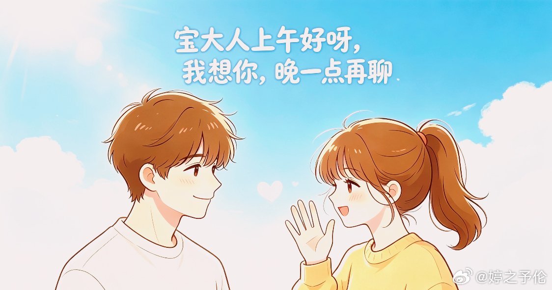 宝大人上午好吖[挤眼]
 
刚才看到一篇自媒体文章，提到名古屋亚运会中国男篮不敌日本男篮二队，CBA培养国手的能力也因此受到不少质疑。
 
日本B联赛从2026‑2027赛季起，每支球队可注册3名外援外加1名归化球员或者亚洲外援。
 
这件事也让国内再次出现了呼吁CBA放开外援限制的声音。
 
我就在 ​