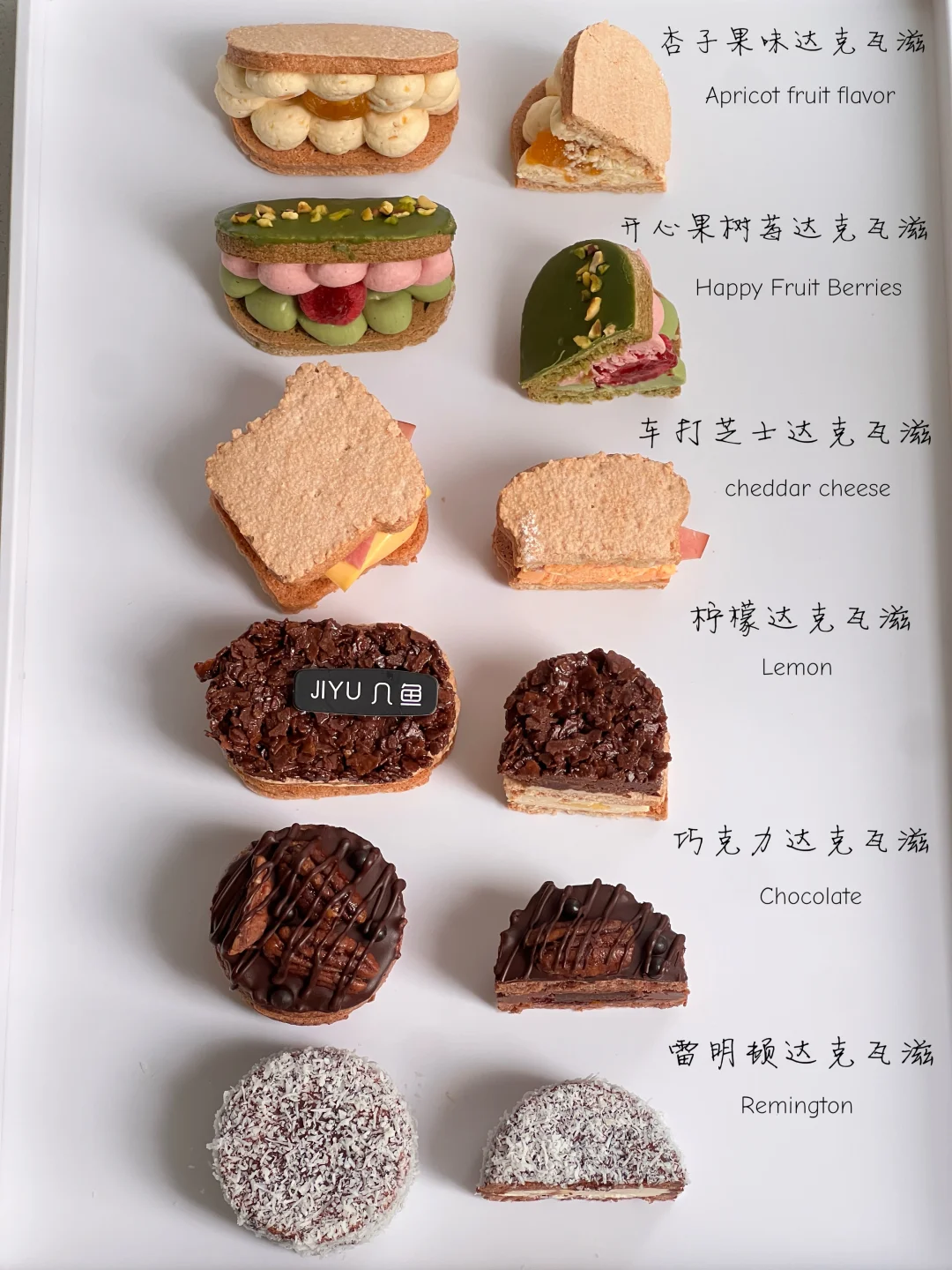 下午茶甜点专项 x 6种风味🍫达克瓦滋系列 相比前两个品类 达克瓦滋...