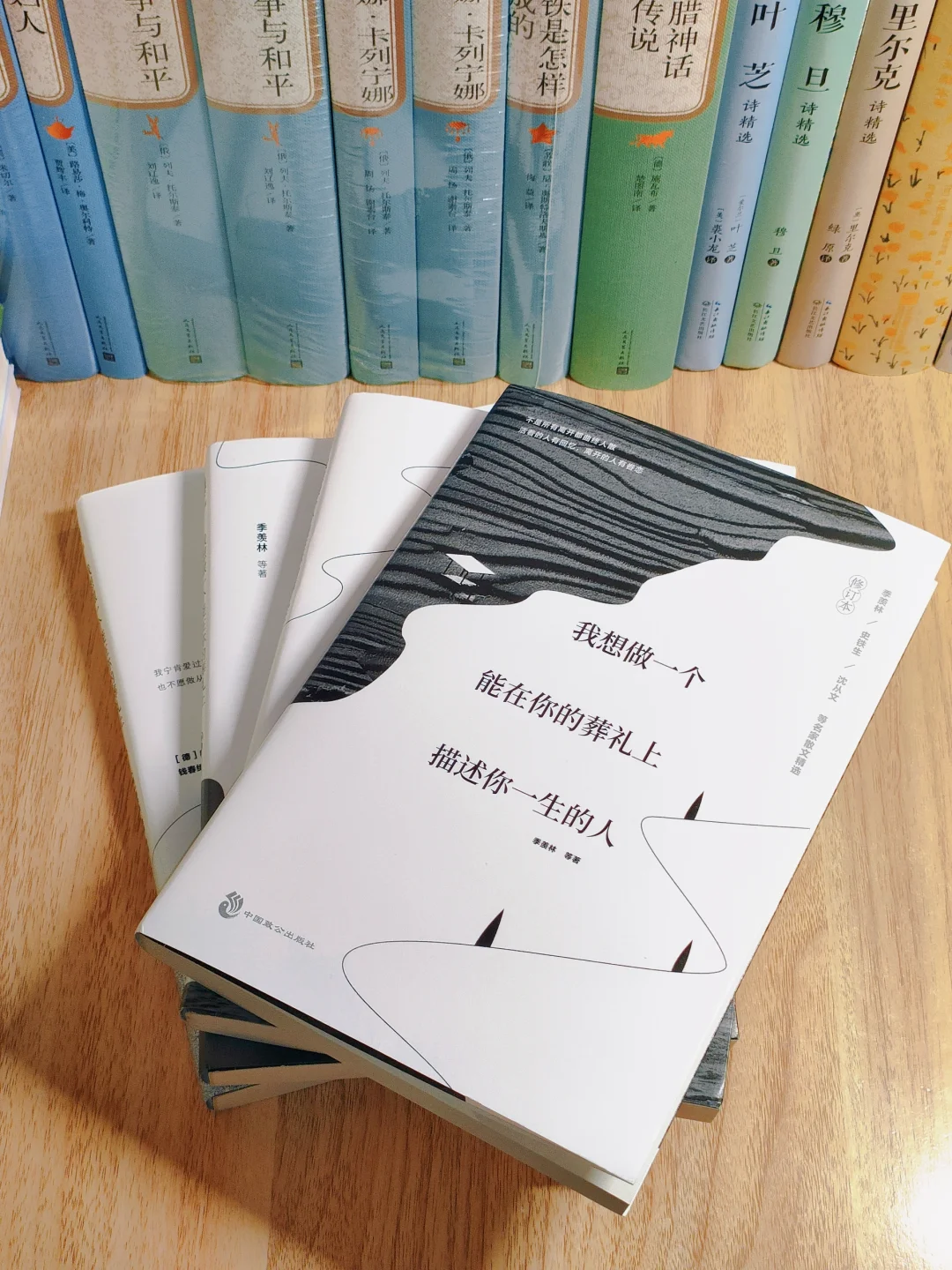 别看😭真的从第一页哭到最后一页‼️