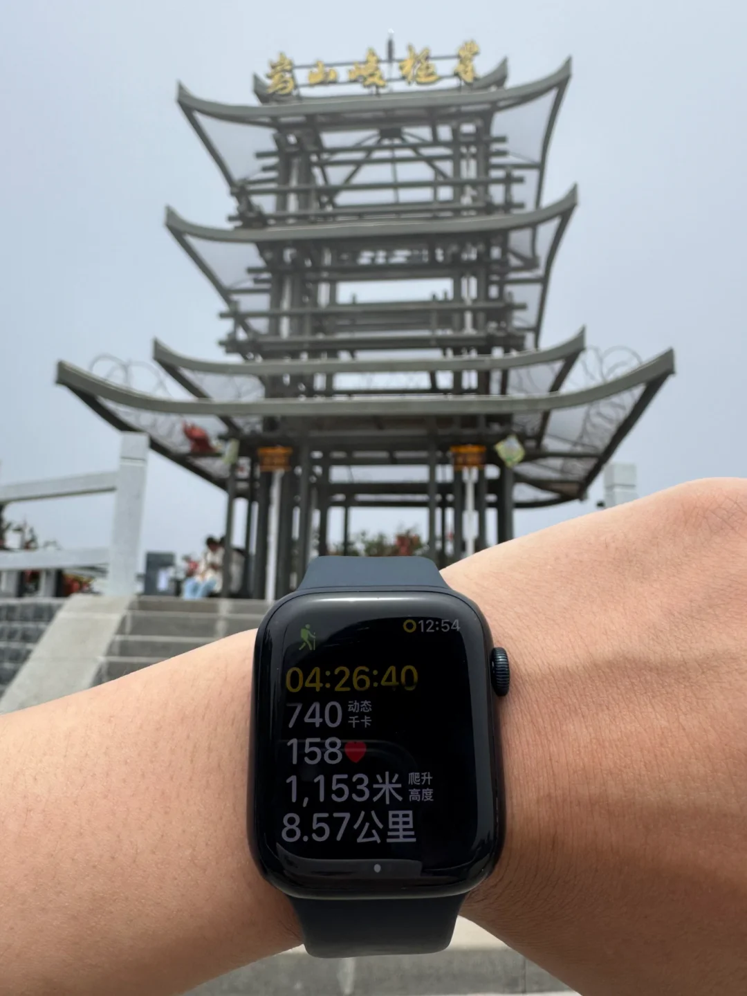 8月31日嵩山峻极峰实况