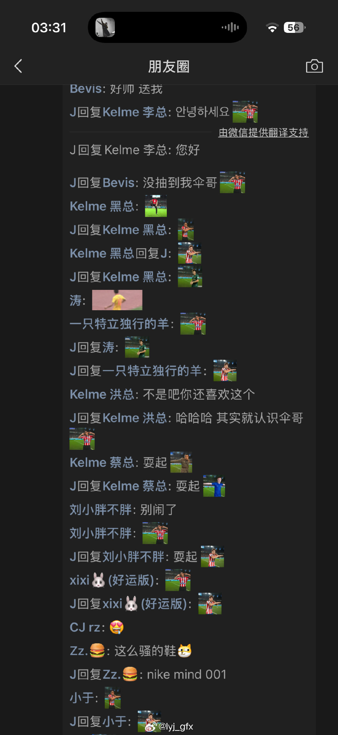 马竞球迷plq依旧整齐划一 ​