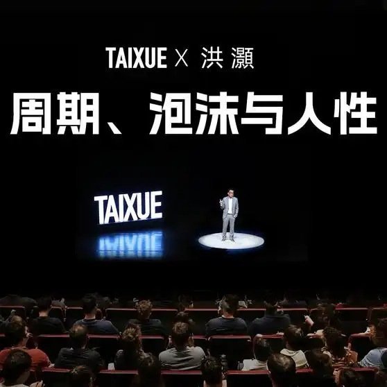 好公司买贵了照样套你五年，漂亮50五十年前就上演过。席勒《叙事经济学》讲得明白，越宏大、越没法证伪、越让你怕错过的故事越危险，"错过AI就错过一个时代"，错在把景气当永续。AI和茅台不一样的地方是业绩真在兑现，所以不是泡沫不泡沫的问题，是现在的价已经把未来五年十年的钱都提前赚完了，你算不 ​