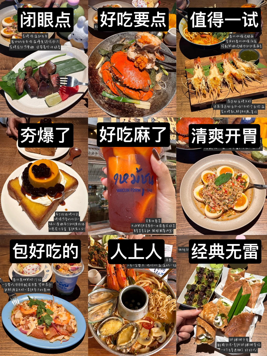 游完西湖一定要去吃的！！！好吃到晕厥！！！