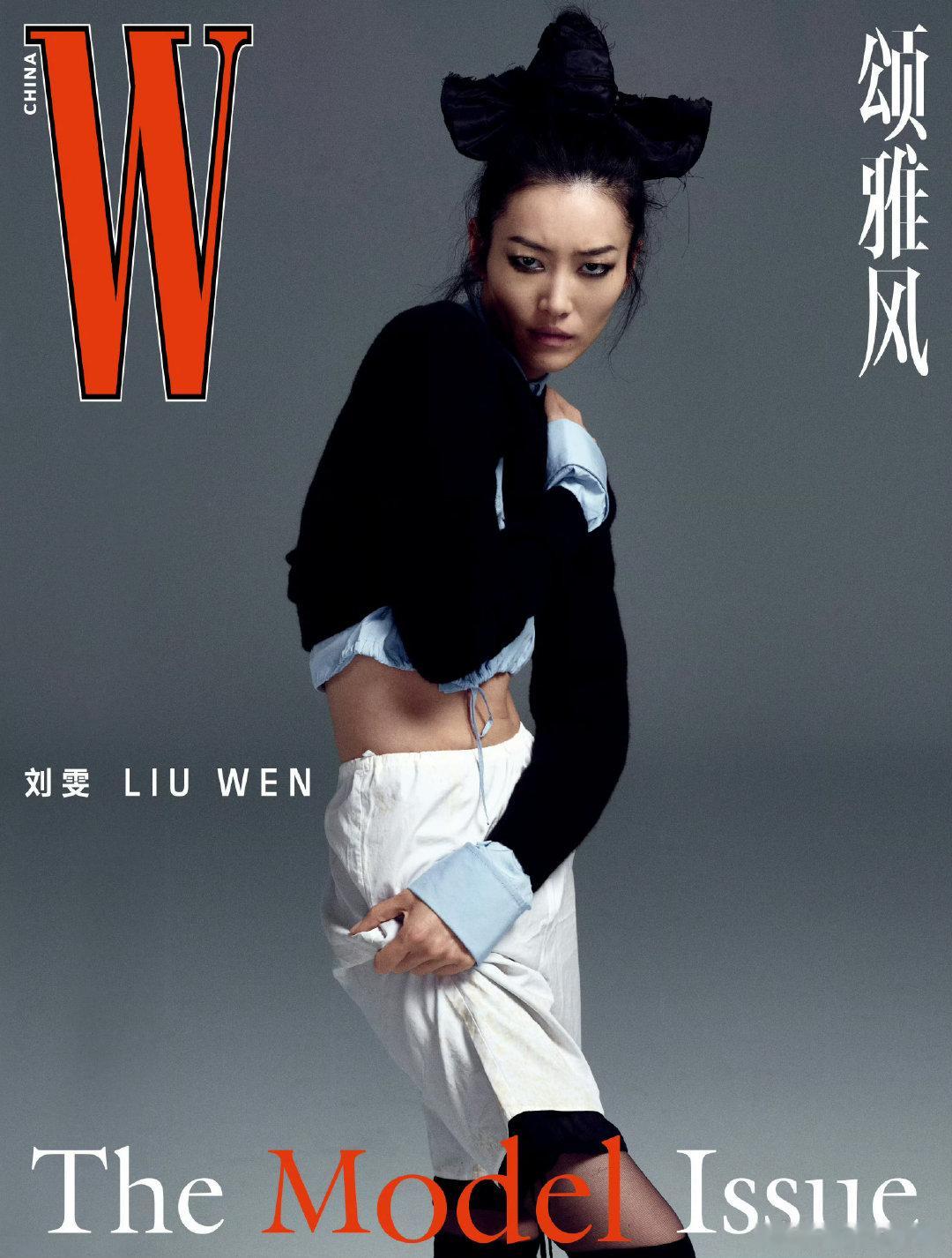 刘雯✖️W China 2026
The Model Issue
先锋 ​