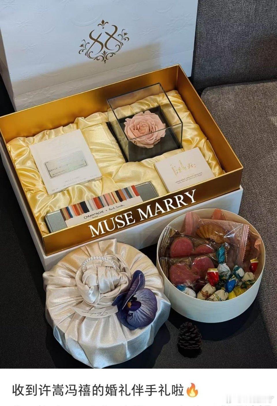 许嵩冯禧婚礼伴手礼曝光！一支钢笔690元，这才是高级秀恩爱 ​