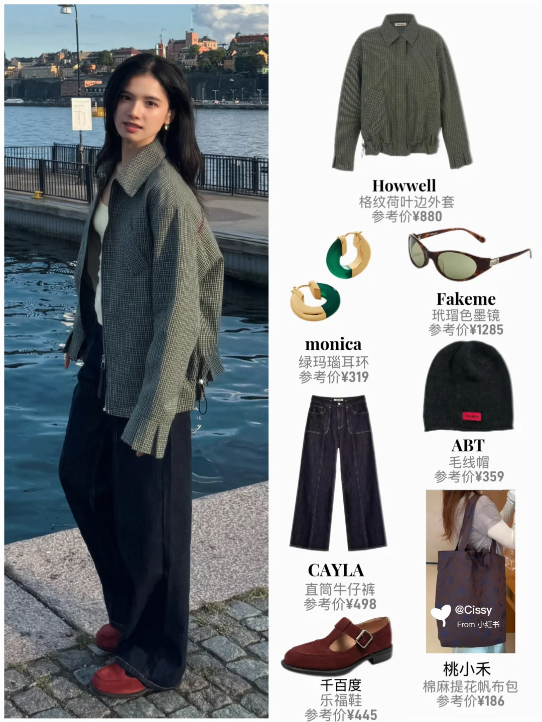 张婧仪发来18宫格海外明信片💫复古松弛感🍂