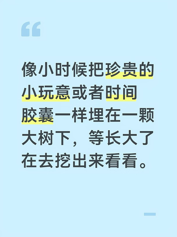 礐嶨DVD打卡的方式真特别