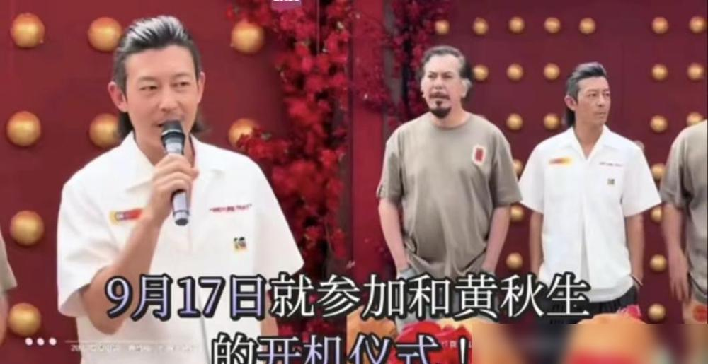 陈冠希复出拍戏，黄秋生就一句话：Good money！
21年了，这对干父子终于又同框。当年《头文字D》拍完，陈冠希在新加坡跪地斟茶，认了黄秋生当契爷。现在《神马庙》开机，陈冠希说：我真的很想重新试一次，还有没有人想看陈冠希的电影。
黄秋生更直白，问为啥接戏？钱好，大制作。再问，因为陈冠希要拍，