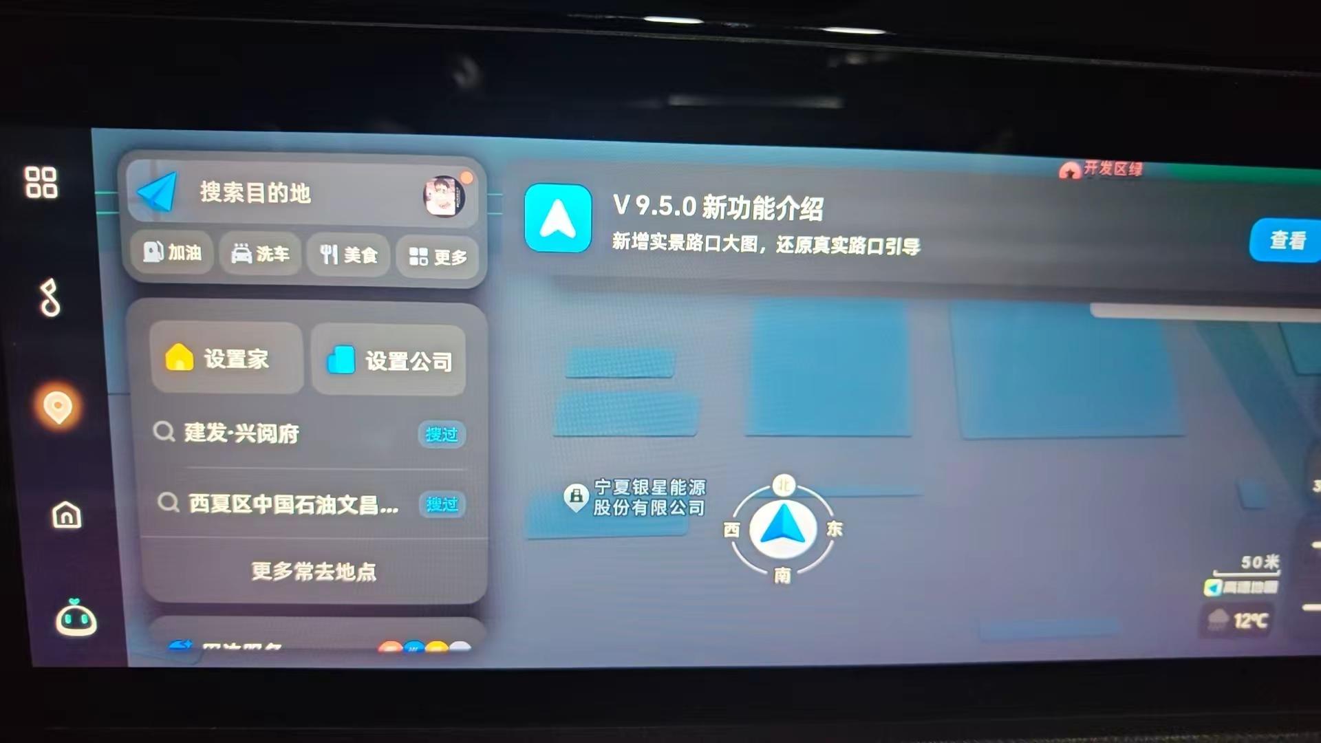 unit无损安装苹果无线carplay互联，升级车机车机系统 unit车机升级 长安车机升级 长安unit