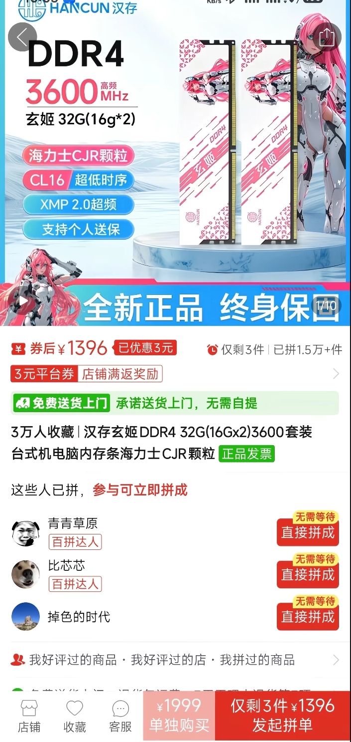 完犊子了，内存条又涨价了，等等党又输麻了。
DDR4涨50%其实影响的是中低端机型和旧款清库存，旗舰机用DDR5本来就贵，涨幅反而没那么夸张。真正该慌的是想捡漏老旗舰的人。
Ai，你到底想怎么样? 5060涨到4000块，内存条也是涨到四五千，整个电脑除了机箱以外，什么都涨了，不会以后外设还要涨吧，