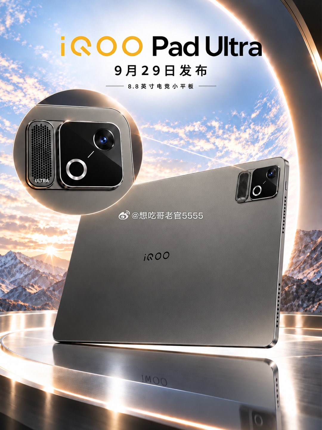 #iqoo[超话]##iQOOPadUltra# 见过能装进口袋的高性能电竞平板吗？8.8英寸黄金电竞尺寸，兼顾大屏视野与便携性。主动风冷+旗舰双芯，打破小尺寸平板性能上限，手游玩家终于有趁手的便携电竞装备。 ​