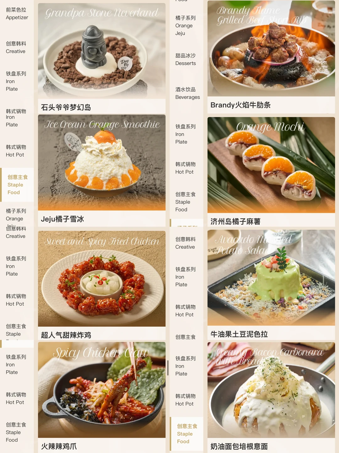 啊啊啊！！广州！太古汇！终于有了！！！