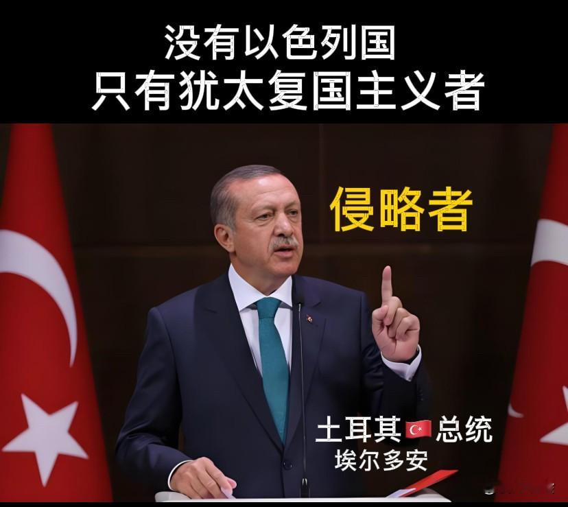 以色列不灭
中东永远没有和平
不要急于辩解
走着瞧！
以色列不会只吞并整个加沙
黎巴嫩、巴勒斯坦、约旦、叙利亚、伊拉克、埃及等、未来长时间都会处于以色列的垂涎三尺之下、吞并、只是时间问题。
中东是一盘散沙
这也给犹太人提供了侵略扩大领土的底气
大以色列会止步于土耳其🇹🇷国界、沙特国界、伊朗国界，中间
