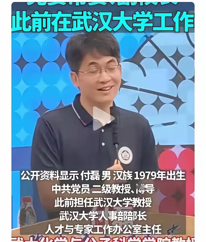 在二本院校教书的朋友和我说
​武汉大学这事私德是否有亏，不作评价
​但万万想不到的是，五年硕博毕业三年，女主曾教授就成为一个985院校正教授，这个确实太光速了，光速到可怕的地步！
 
高校圈子里面，很多一线科研老师看到这份履历，第一反应都是难以置信。国内985高校，博士毕业后一路走到正教授，行业平均