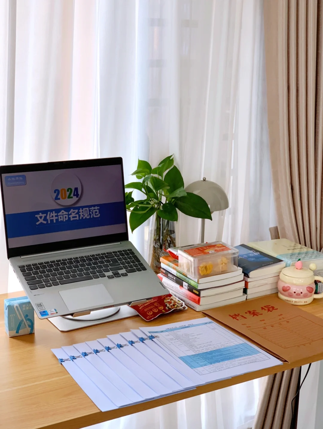 体制内老前辈教我的5种很实用文件命名规范