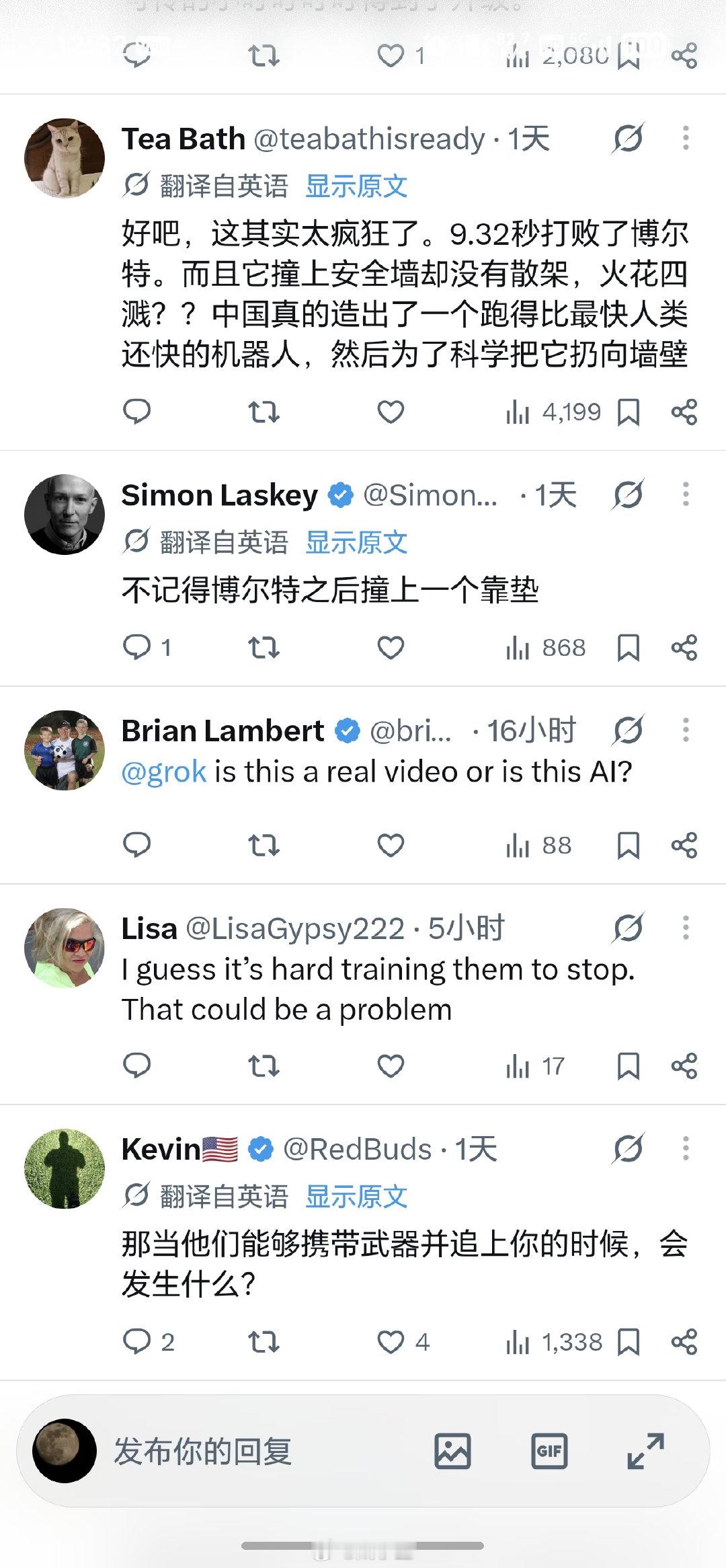 荣耀的人形机器人，打破人类百米记录。让很多老外惊掉了下巴，连马斯克都转发了……

#机器人闪电海外营业狂圈粉##机器人闪电开启全球出差模式# ​