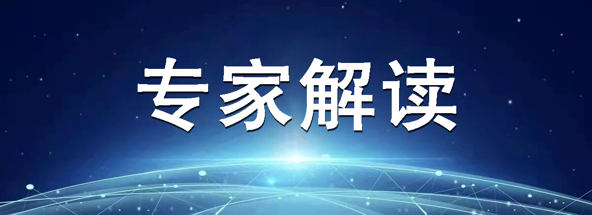 【《关于推动科技创新和产业创新深度融合的意见》解读文章之三 | 推动科技创新和产业创新深度融合做大做强先进制造业】全球科技创新密集活跃，新工业革命进入加速期，推动科技创新和产业创新深度融合，是抢占科技和产业竞争制高点、赢得发展主导权的关键之举。近日，《关于推动科技创新和产业创新深度 ​