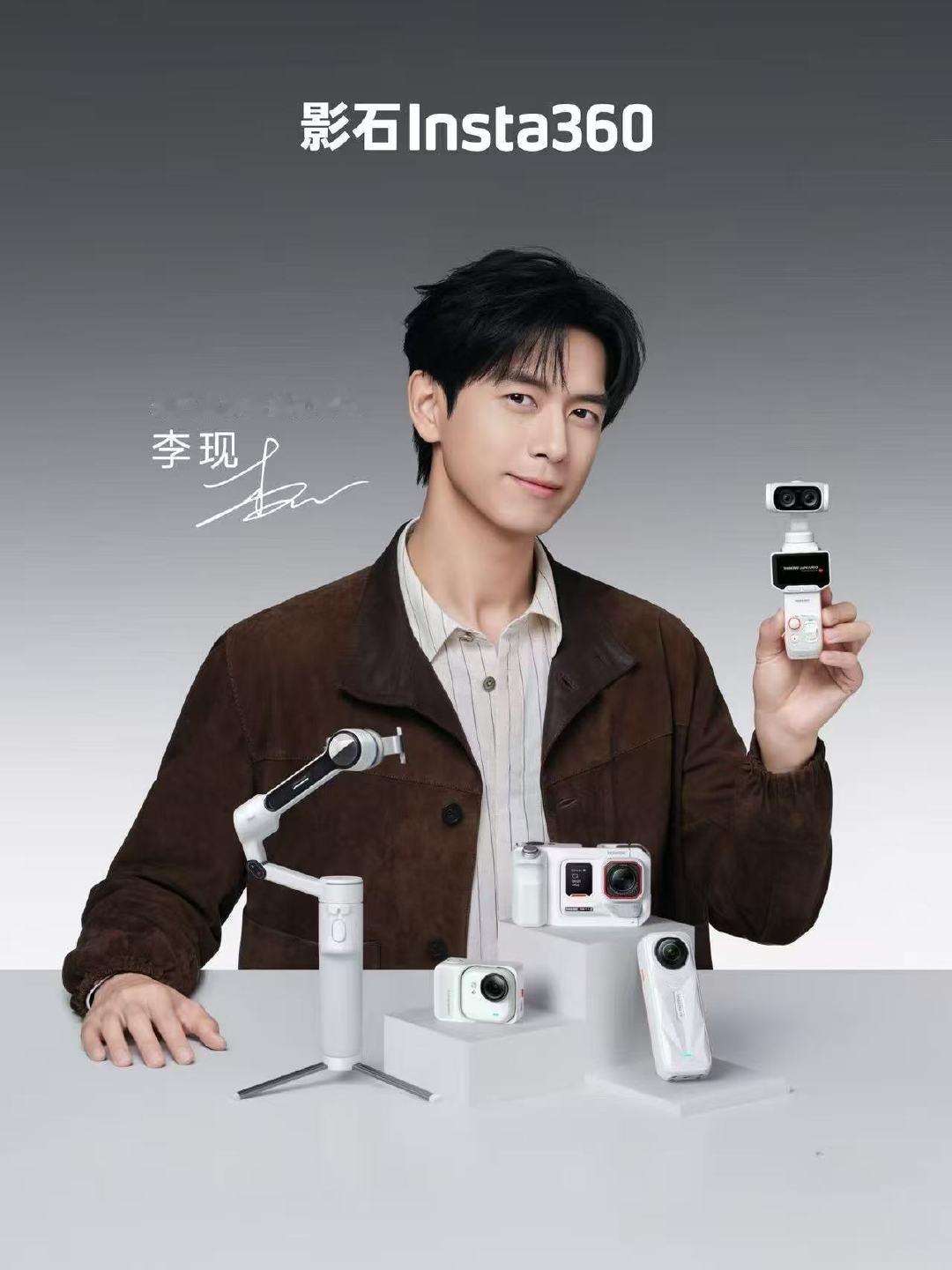 #李现影石品牌全球代言人#lx#李现# 

8月29日  星期六   晴

稻田随风起伏，一窗绿意悠然。且与时光相伴，体味人间清欢。愿你把疲惫清零，把期待装满，奔赴周末之约。

‼️打咖：#李现影石品牌全球代言人#lx#李现#  李现
‼️带话题多多转发 ​​​