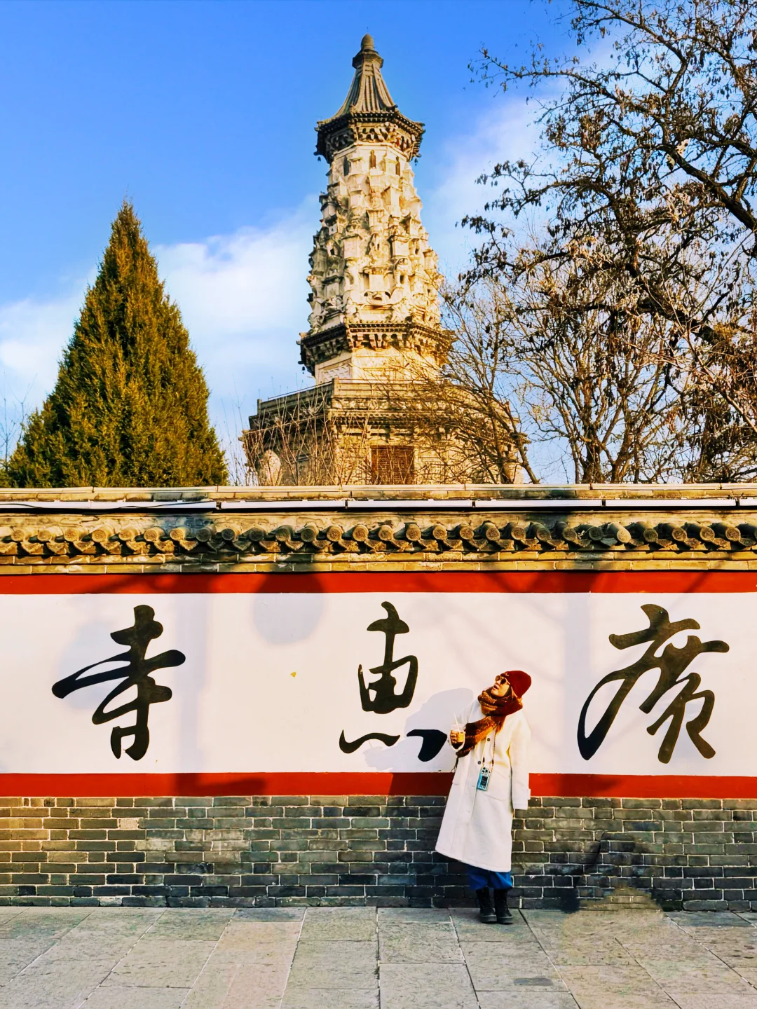 北京周末出逃计划（11/100）📍正定的唐宋美学