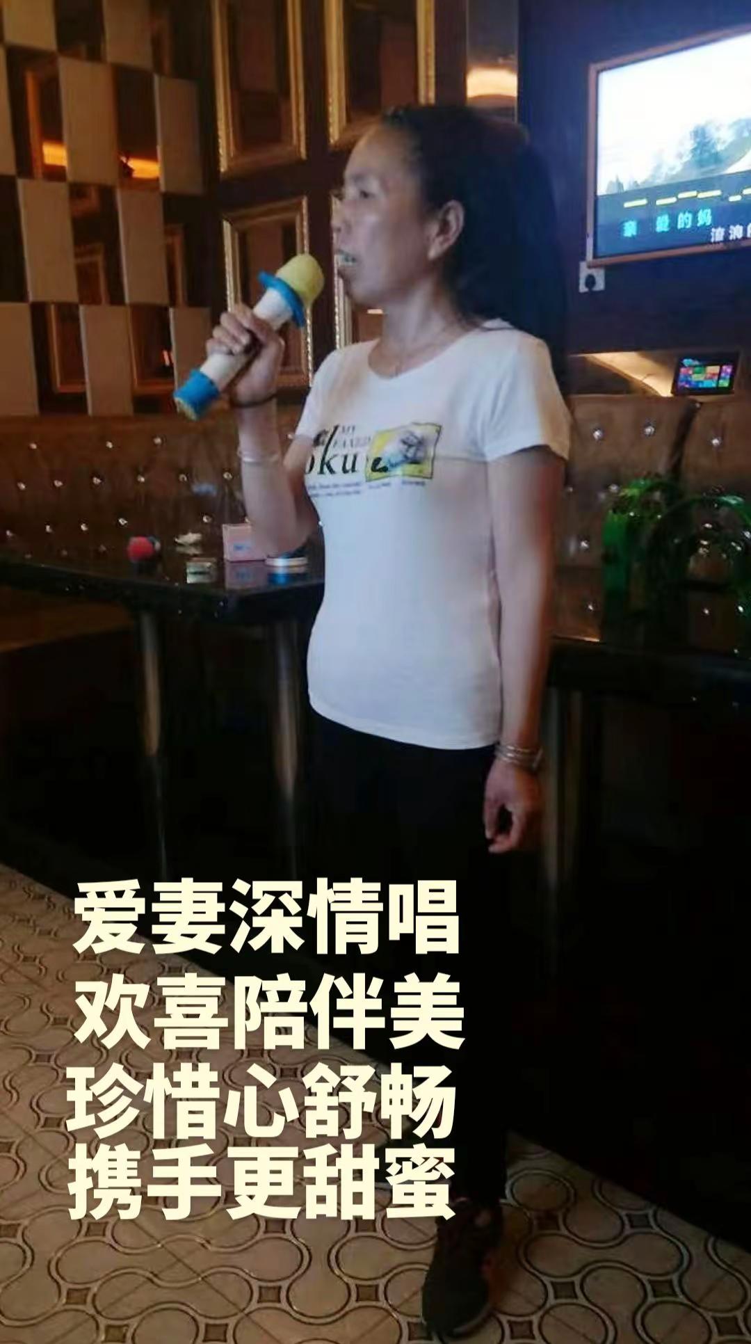 夫妻恩爱幸福长。温馨快乐欢喜唱。相濡以沫互鼓励。珍惜二字值千金。