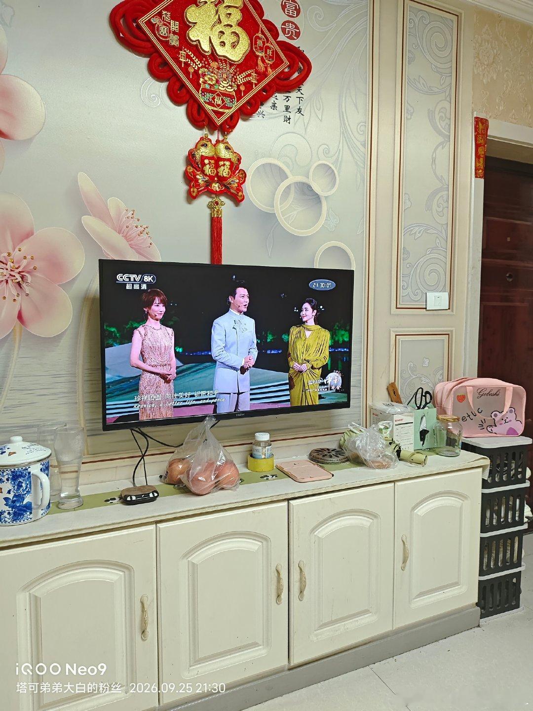 我用CCTV8K超高清观看中秋晚会，看的就是比较清晰，并且能看到主持人，再包括任鲁豫，就尤其是主持人任鲁豫的人脸看得比较清晰，尤其是主持人的人脸特别清新，并且还是最高的8K视频画面 ​