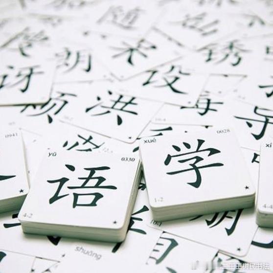 《汉语是一门数学语言？看完这个逻辑你就懂了，为什么说中文提问就像解方程一样严谨，别再被那些所谓的乱序语法给骗了》汉语是可穿透人类七千多种语言音障的天语天言，汉字的风水结构信息平台内存的量子信息纠缠态势，可穿越时空的携程中华文字化文化千年万世，把汉语说成是一门数学语言，实在是荒唐至 ​