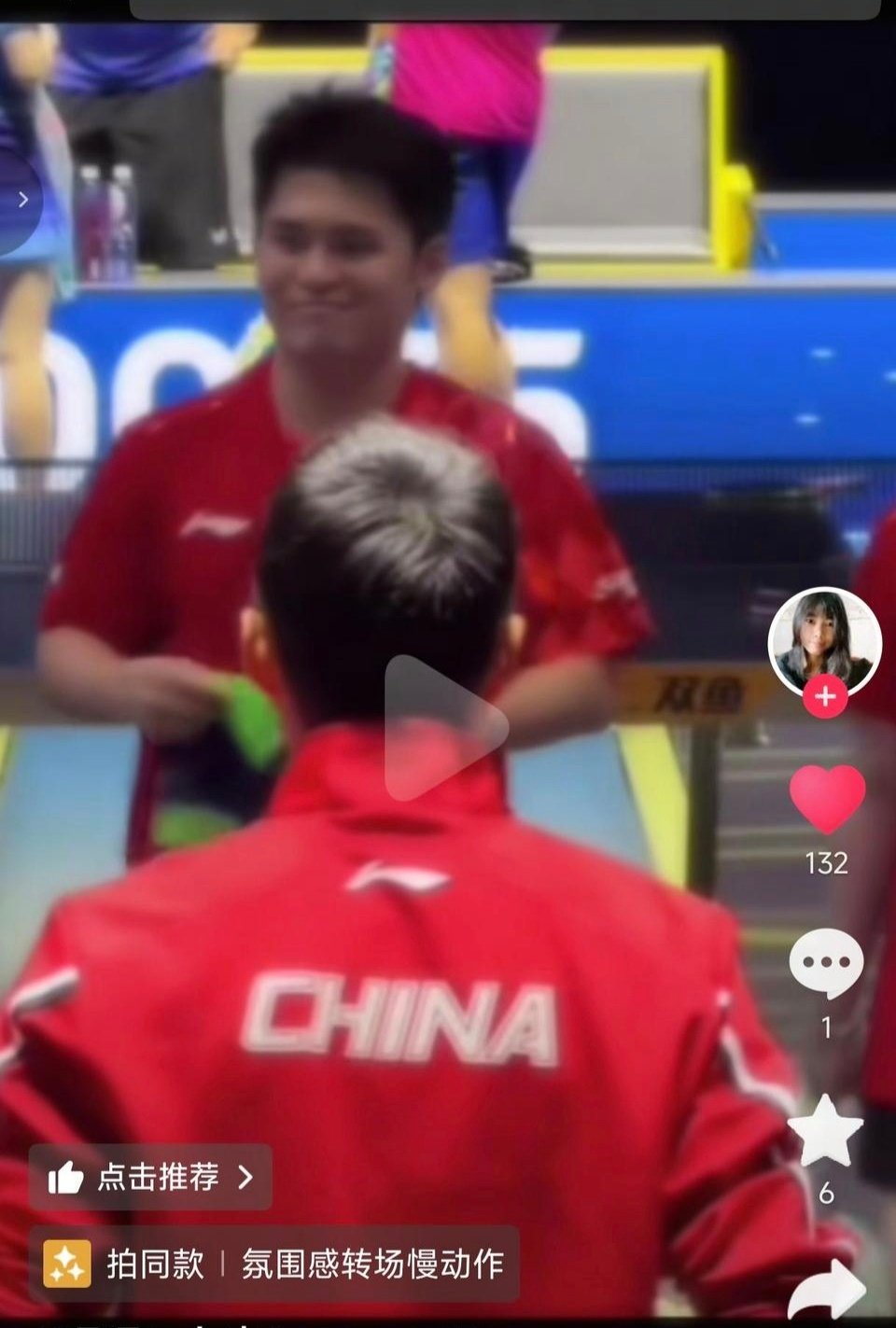 聊的什么战术这么开心？
#蒯曼##栋曼##林诗栋# ​