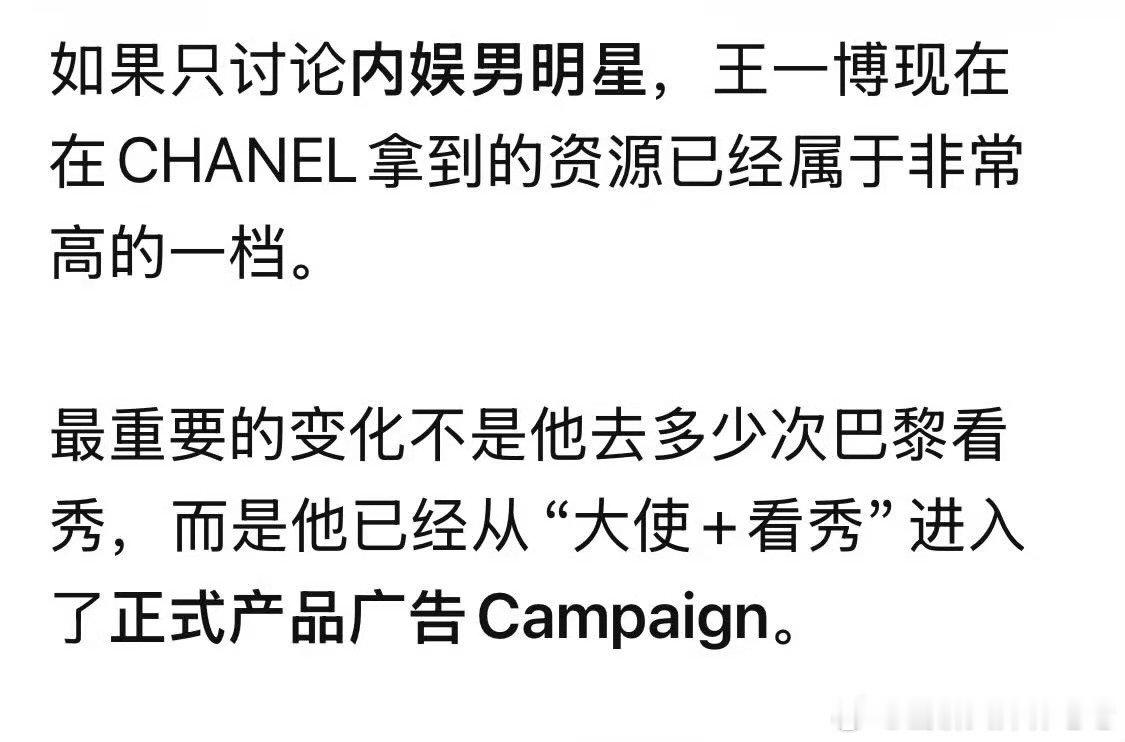#王一博的保镖被误认是东南亚明星#
这都不是我有你没有了，这次是，连我的保镖都有你却没有 ​