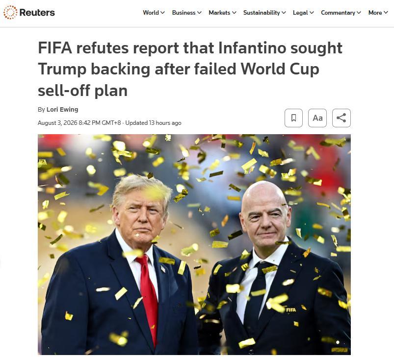 国际足联否认因凡蒂诺向特朗普求助