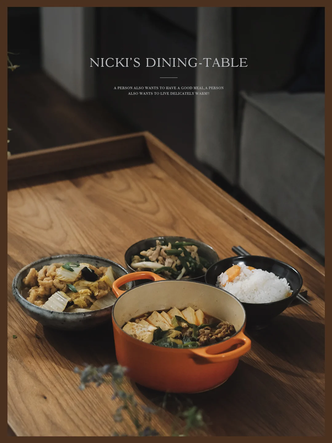 米饭终结者凑一桌，每道菜都是偷饭贼！