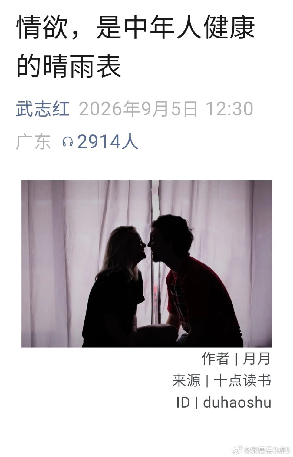 可不是嘛根本不用扫，整个产业链需求锐减，环境污染都是功臣，还要留半个肾续命呢……还不敢喝小甜水，怕半个也不留了 ​