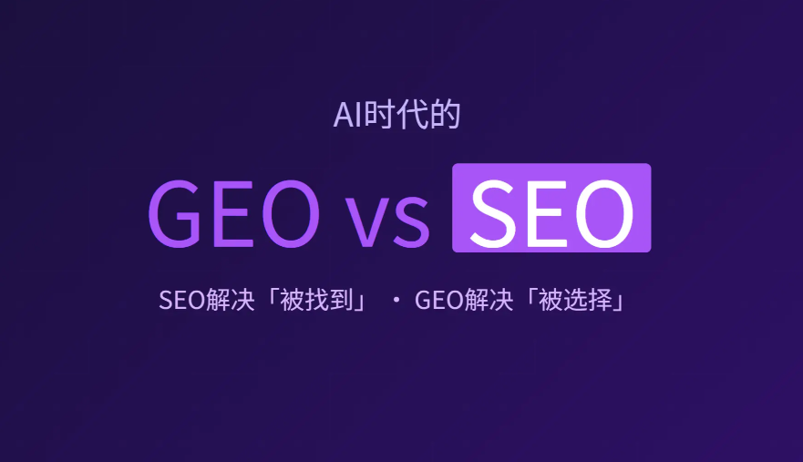 2026软文营销彻底变天：AI收录取代百度收录成为品牌核心资产