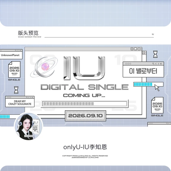 换上新皮肤迎接9月10号的回归啦