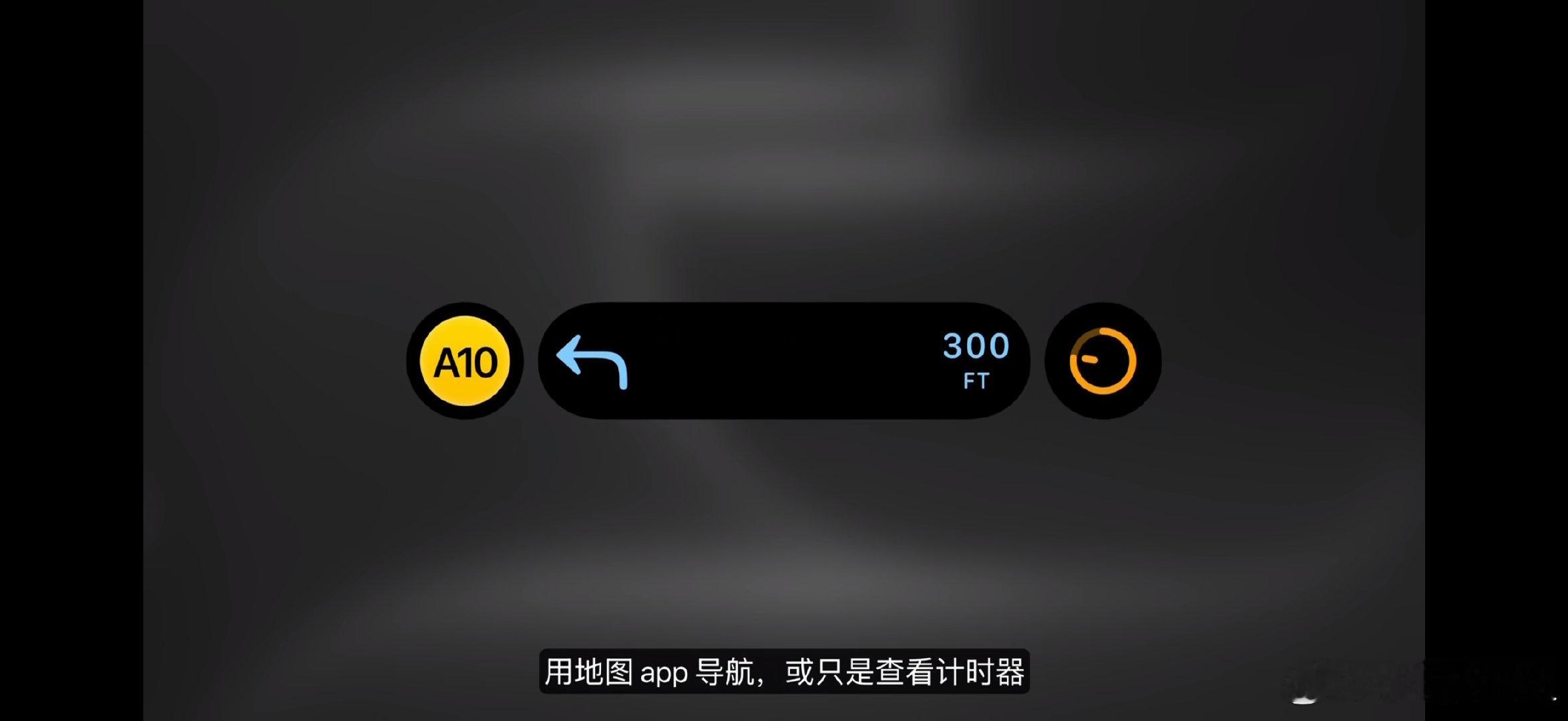 iPhone18系列变小的灵动岛同时显示三项实时任务的时候长这样。
#苹果发布会# ​