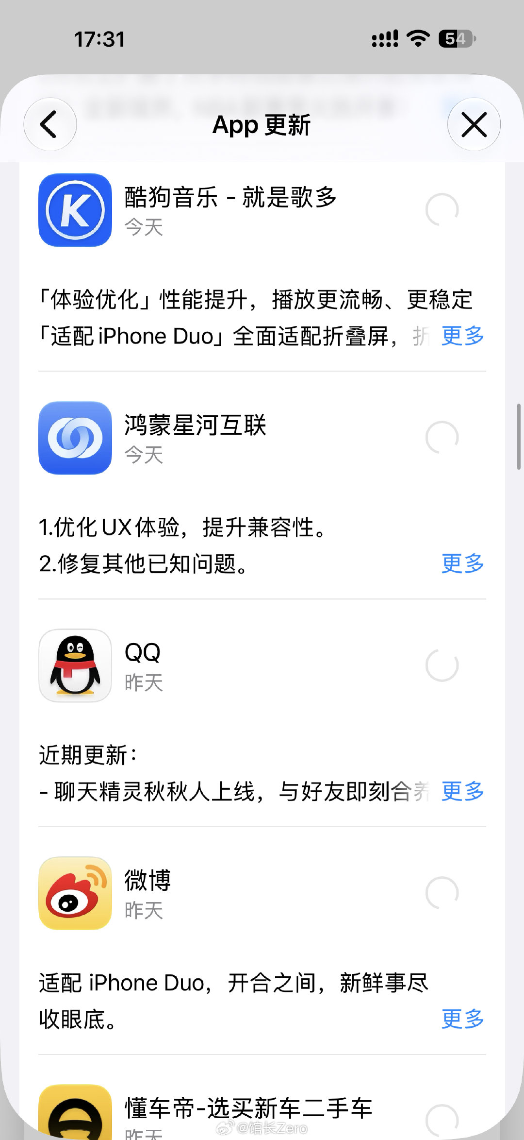 很多APP逐渐完成适配iPhone Duo[doge] 准备一大波APP更新。 ​