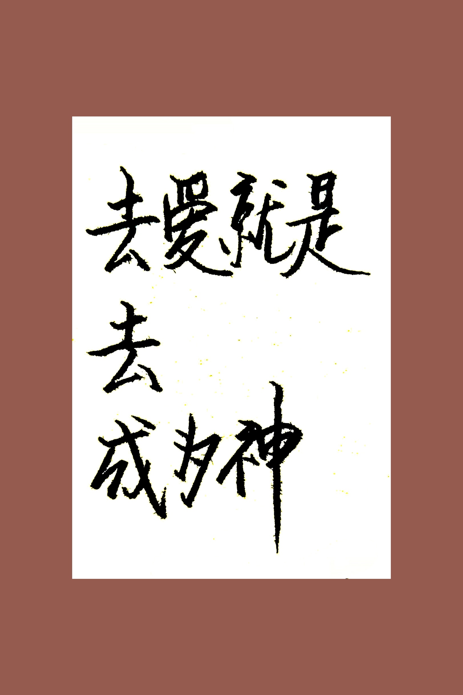 #曹骏[超话]##曹骏披荆斩棘# cj#向全世界安利曹骏# 

午睡间做了个梦。梦见了曹骏的三公彩排。

先是一群人在一个广场抽签，抽内场的座位。人巨多，一群小姑娘欢天喜地叽叽喳喳，不知道在说些什么，只记得每一个都很好看。

正愣神儿的功夫，人群里忽然冲出来一个人，风风火火来到我面前，抓起我的手， ​