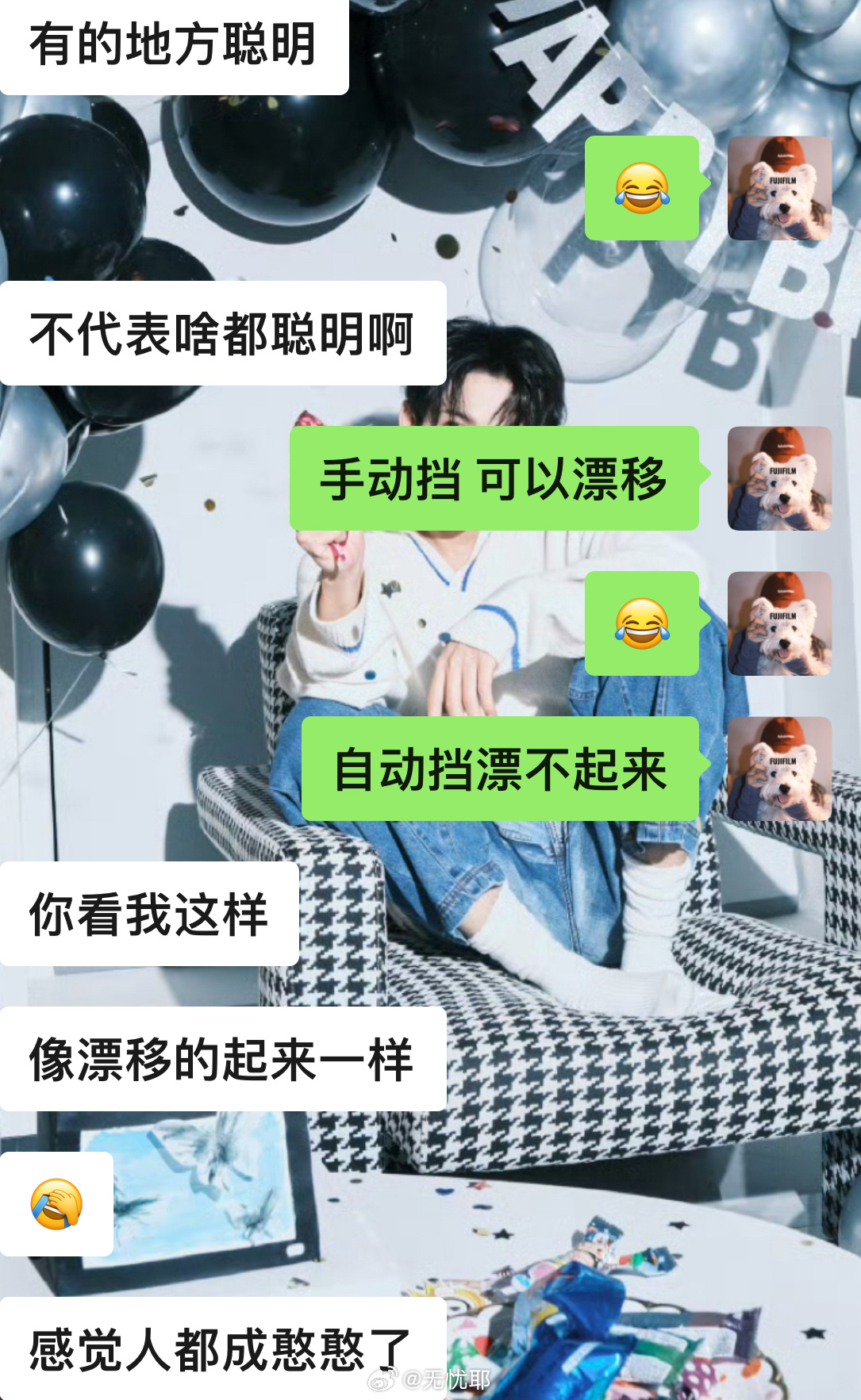 漂移嘛[哆啦A梦吃惊] 我也没试过 有机会可以试一下 不过 我得练一下...