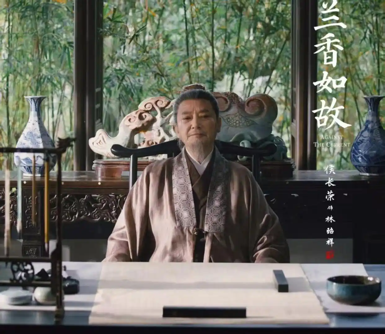 万万没想到，《兰香如故》里的祖父竟然是《红楼梦》里的他？
 
《兰香如故》这部剧最近真是太火了，不止是主角，连配角也是全员出圈。而很多观众被剧里“祖父”的气质吸引了。
 
穿着一身素雅长衫，头发花白，举手投足尽显长辈的沉稳。尤其是宴会上头戴簪花出场的那场戏。温润儒雅的书卷气搭配世家文人的风骨，一出场