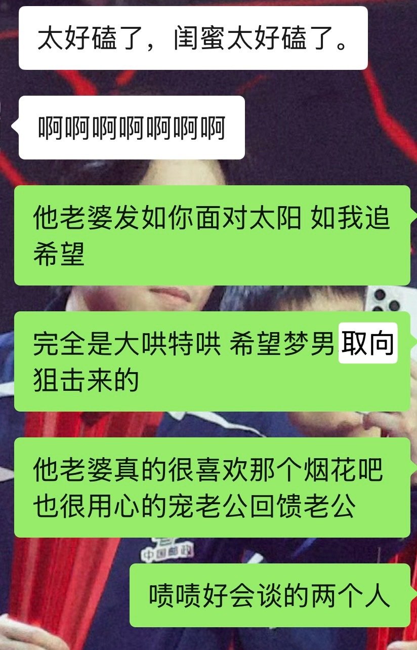 顺着希望再嗑一嘴 小莎生日的bgm 如你面对太阳 如我追希望 太会谈的两个人了 ​