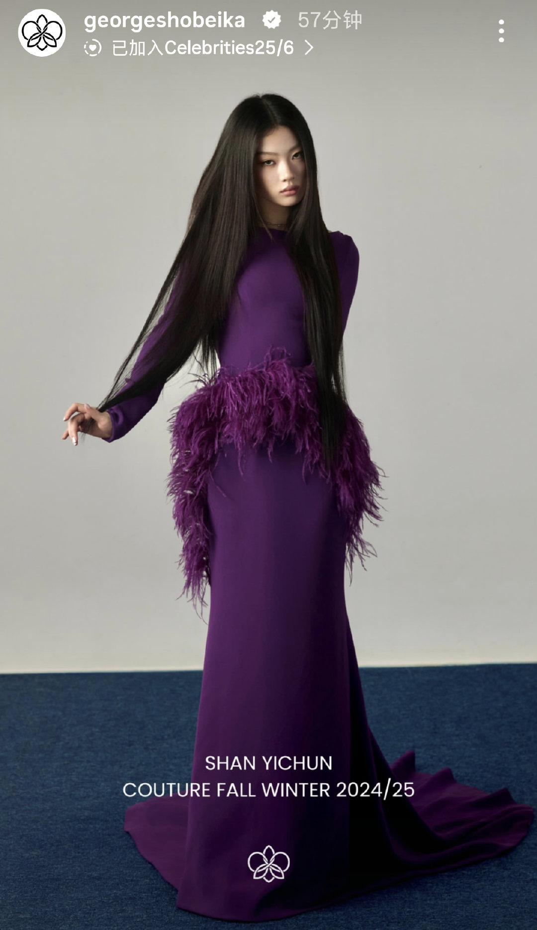 Georges Hobeika官方IG认领单依纯💜

#单依纯# ​
