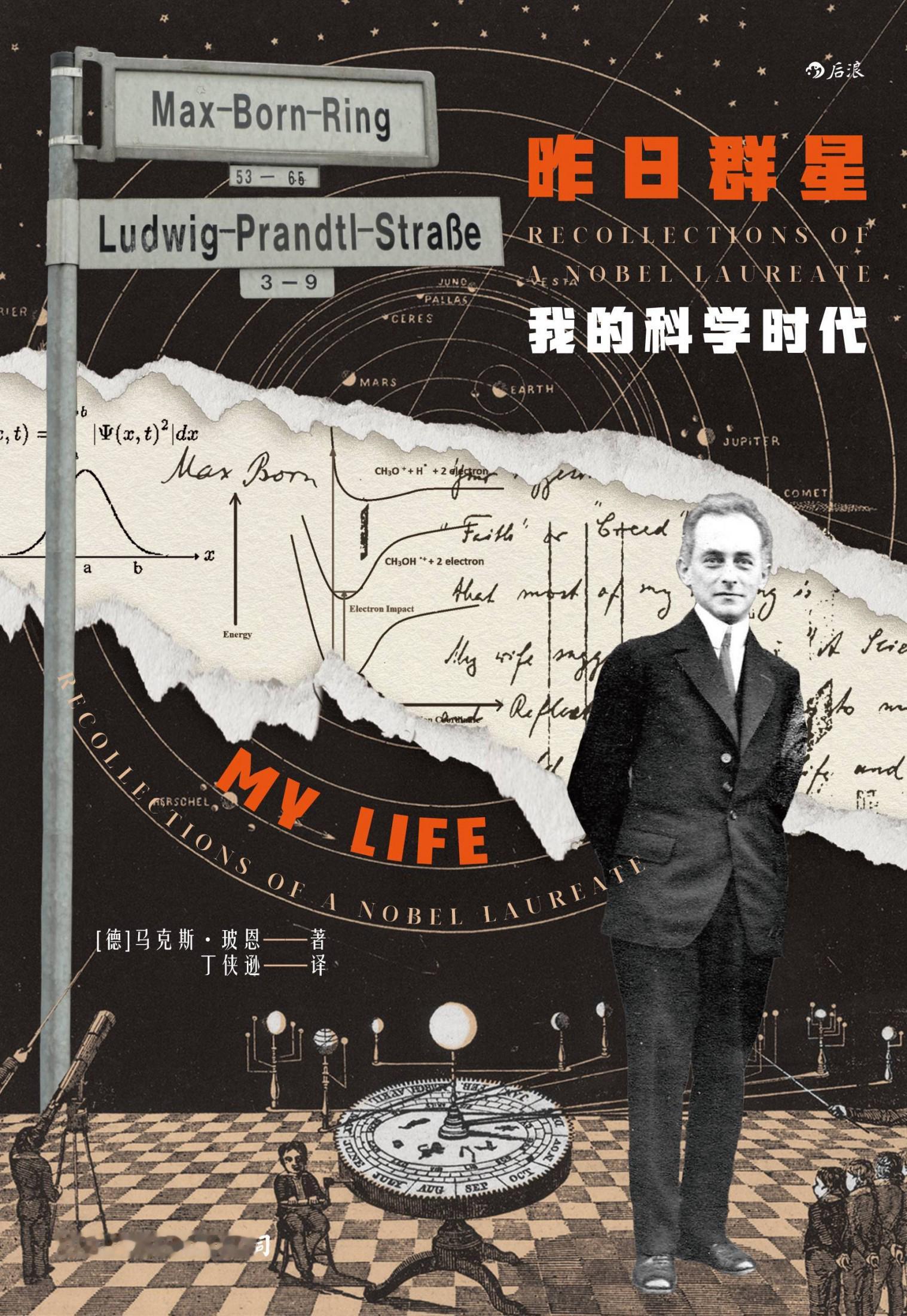 📚好书推荐3本
K
UC
《未来人类》：如果你一边焦虑AI取代人类、一边又舍不得交出“生而为人”的痛感与温度，邵春堡用“碳硅共生、星际家园、意识之海”三块拼图告诉你——未来不是被动替换，而是带着碳基的荣耀主动进化。

《问道全球2-1》：出海不是把国 ​