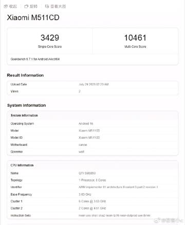 小米旗下一款型号为M511CD的新机现身Geekbench跑分库，估计...