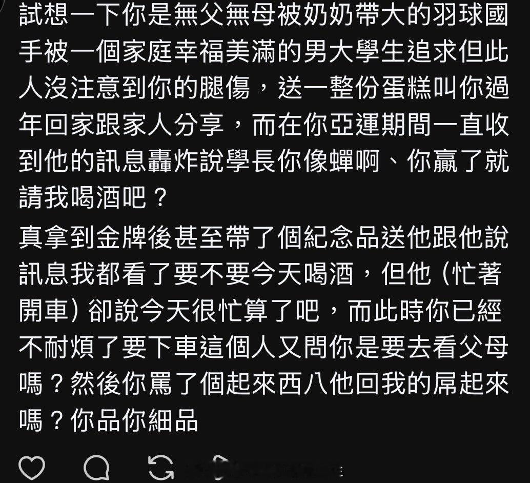 我被南燠竣气晕了预计十天后苏醒，孩子活该你没老婆[可爱]如果你是我弟弟我会狠狠地揍你，知道了吗？
哪怕你现在要和马斯克谈生意也立刻取消，然后和徐时源一起去求礼 ​