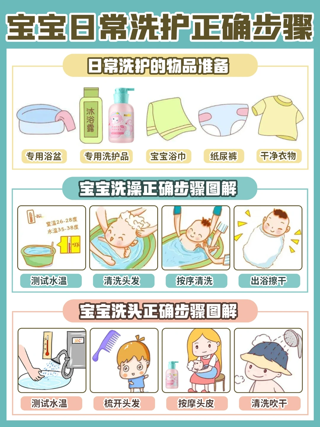 美美迎新春，从头发丝开始