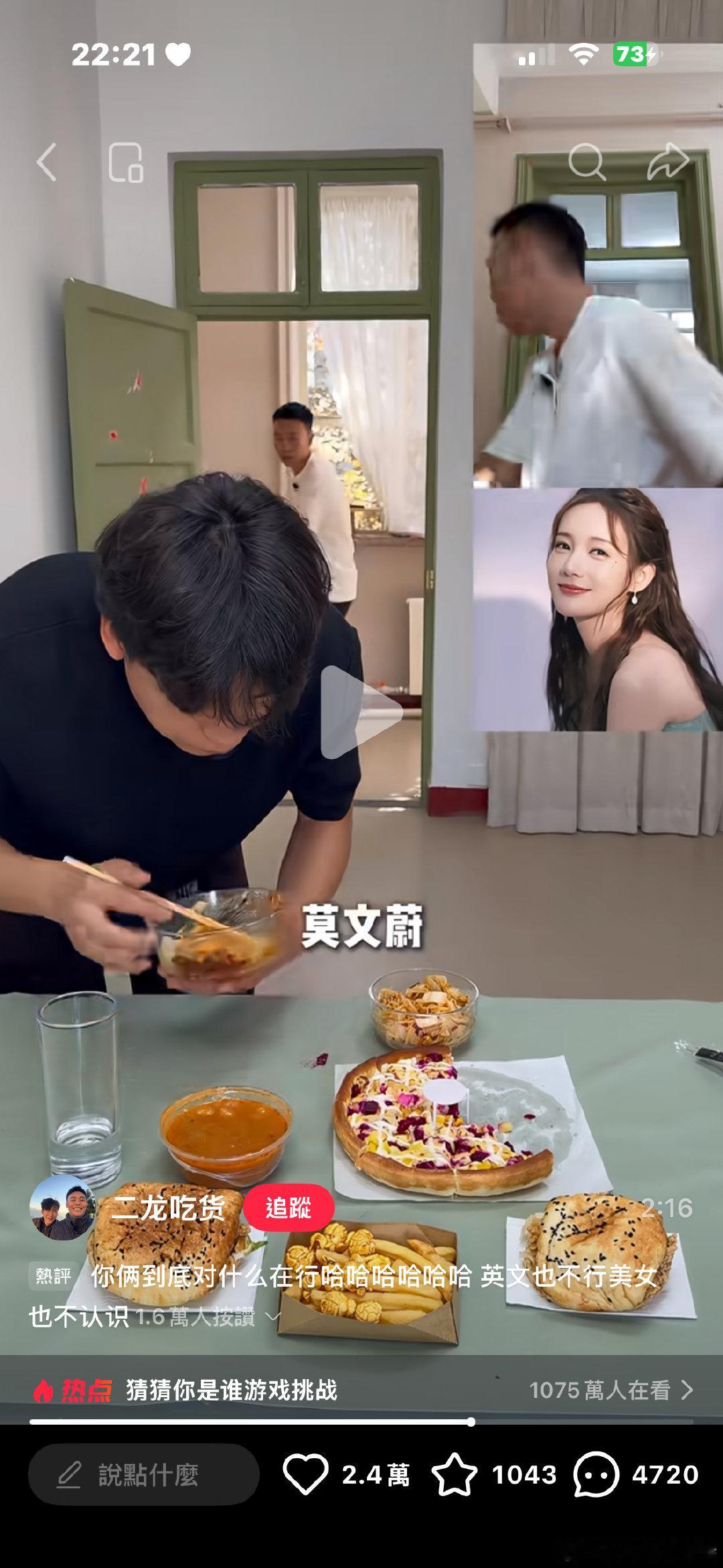 笑得好痛苦啊 神他妈莫文蔚 ​
