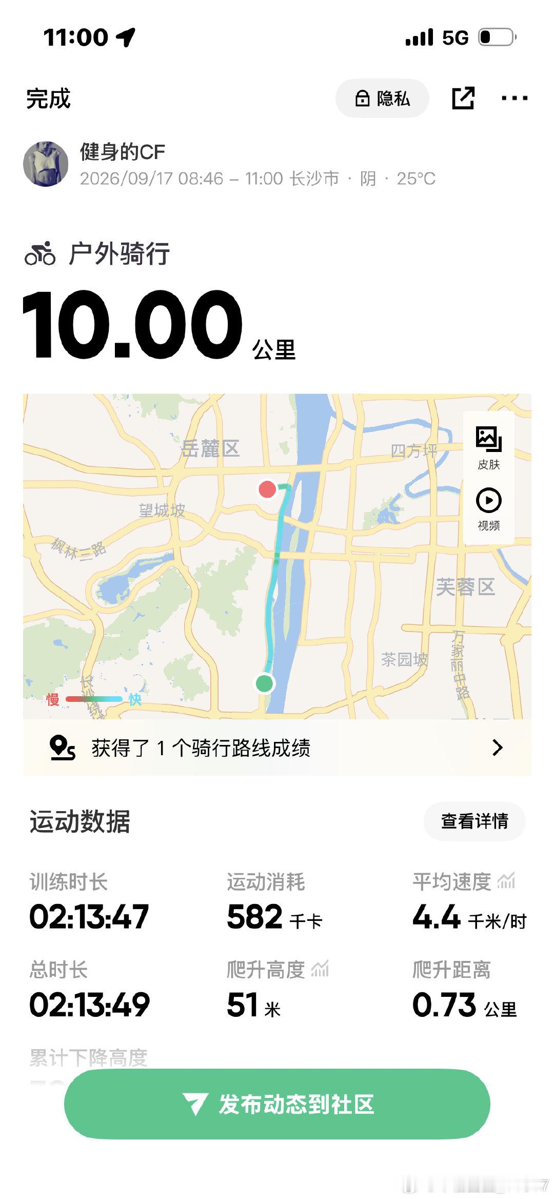 如果我说我骑共享单车10公里过来喝杯咖啡☕️
你觉得我有病？
还是会问喝拿铁还是美式？[思考]#生活手记##穿搭[超话]##咖啡[超话]# ​